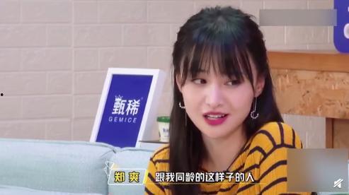 娱乐吃瓜酱中性化闺蜜,娱乐吃瓜酱的趣味生活剪影